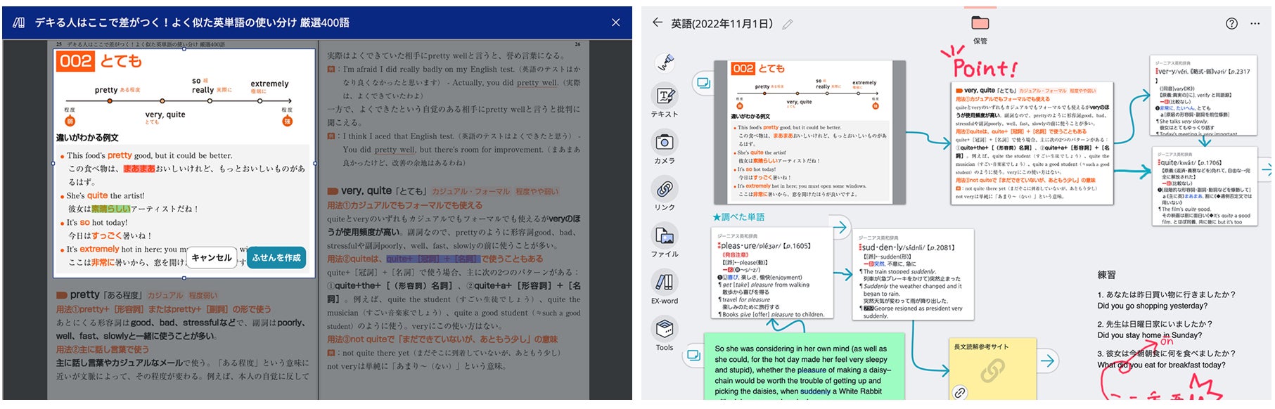 電子書籍コンテンツ 画面イメージ