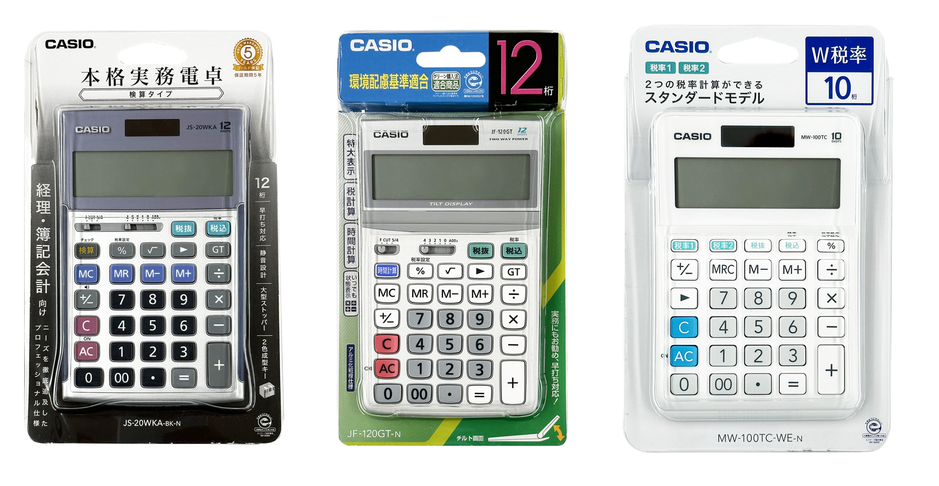 プラスチックを使用した従来のパッケージ