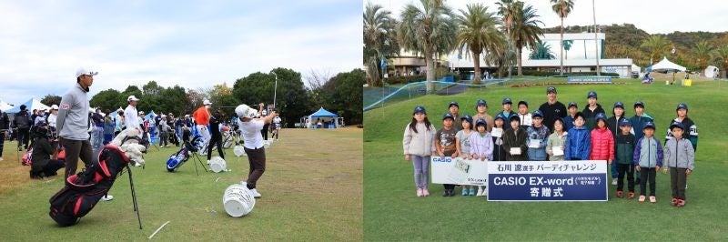 昨年度の大会で実施したジュニアクリニックと前回の石川遼選手による電子辞書寄贈式