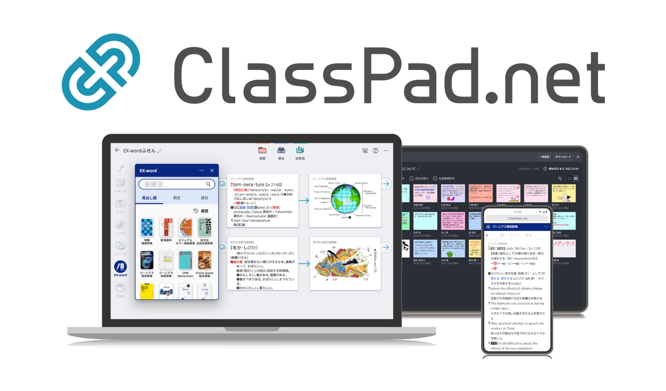 カシオ電子書籍 2024 学校パック 2023/2024年度学校専用モデル カシオ電子書籍 2024 学校パック 2023/2024年度学校専用モデル