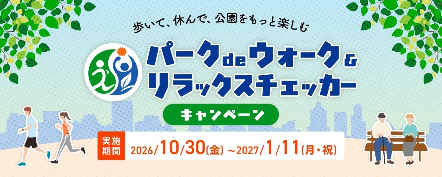 ダーマエイドから新たな日本初*!有効成分ナイアシンアミド・トラネキサム酸・ヘパリン類似物質を配合した「マイルドライン」新発売