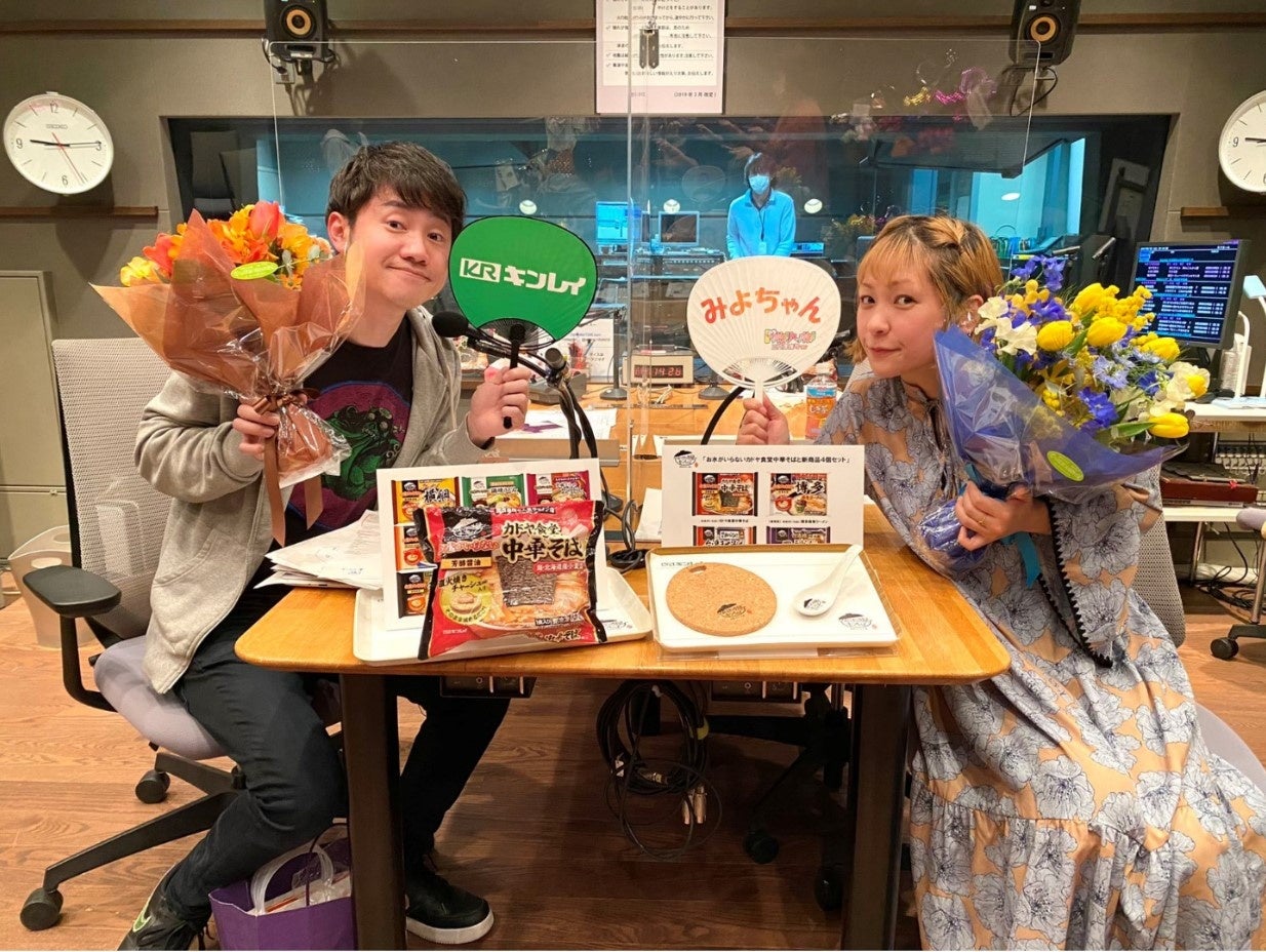 前回2022年3月に放送し、久しぶりの2人の掛け合いに大いに盛り上がった。