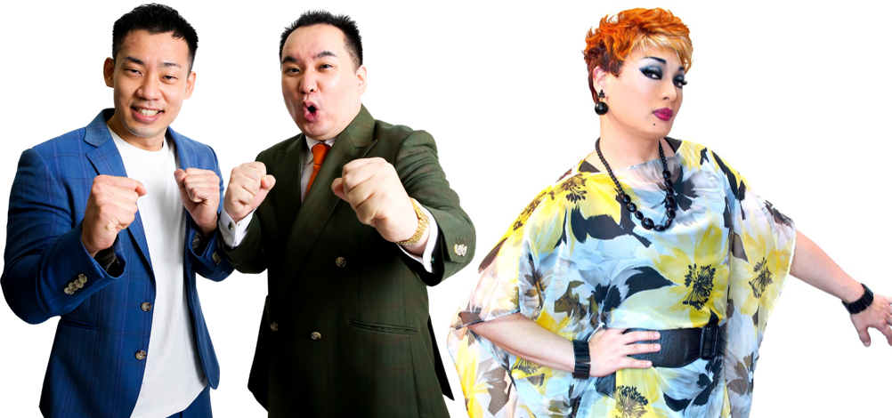 ミルクボーイ（左）、ナジャ・グランディーバ（右）