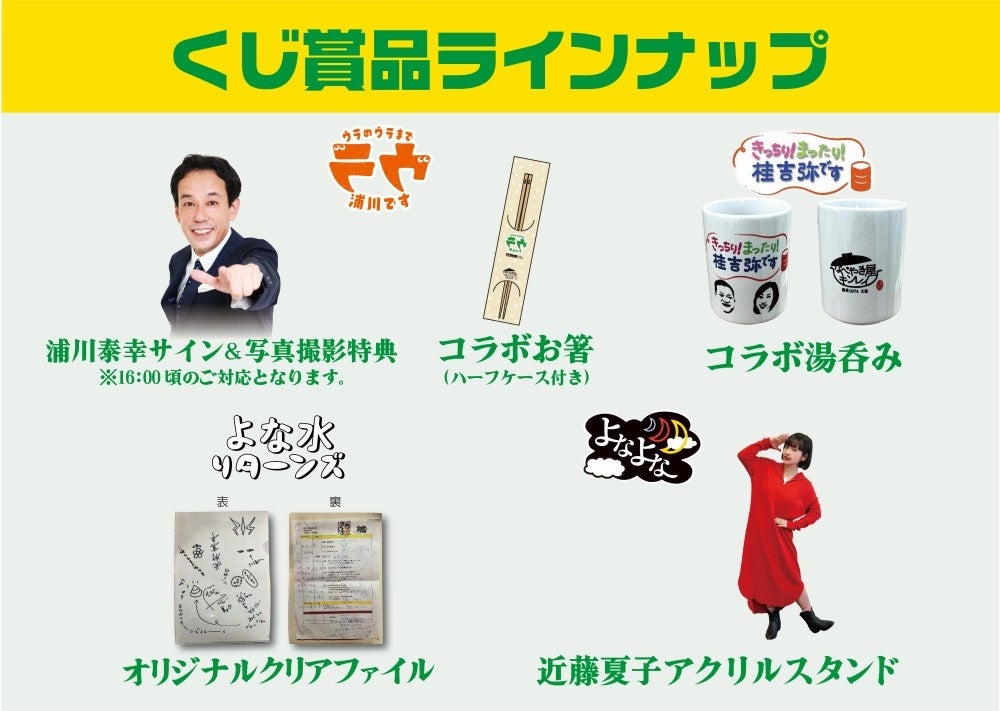 早い者勝ち！キャビテーション ラジオ波 178000円が98000円！ まだまだ間に合う！11月9日(日)ABCラジオまつり2025で「お水がいらない
