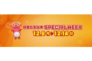 【タイガース選手サイン入りカレンダー】など豪華プレゼントキャンペーン開催