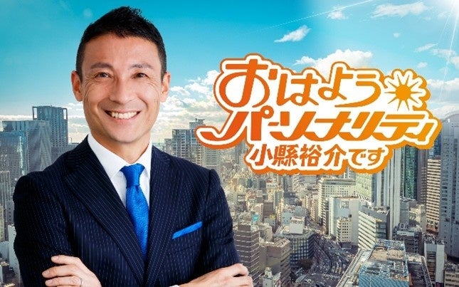 阪神タイガースの平田ファーム監督・梅野・高寺・木浪選手が日替わりで登場!ABCラジオ『おはようパーソナリティ小縣裕介です』6/1(月)から豪華インタビューをOA!