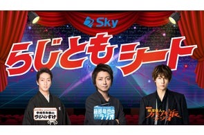 阪神愛から人生観まで?!桧山進次郎がラジハンに登場 | 朝日放送 阪神愛から人生観まで?!桧山進次郎がラジハンに登場 | 朝日放送