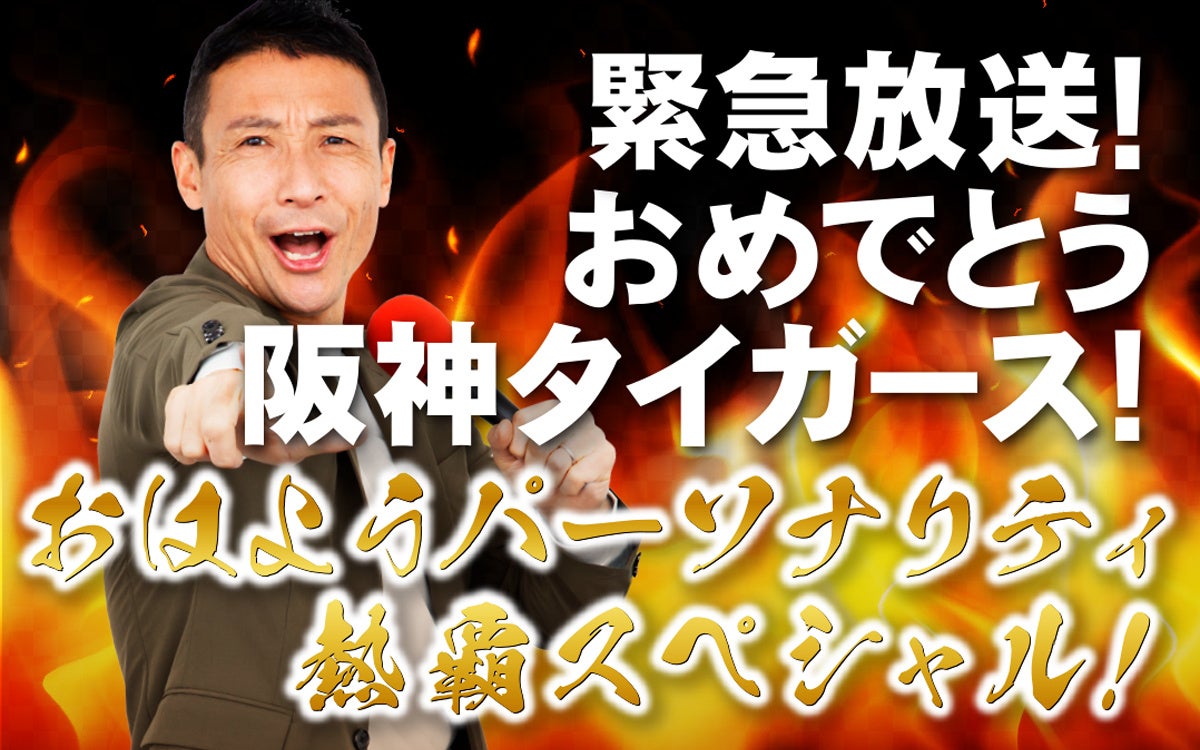 【STPR】AMPTAK、結成4周年!記念曲MV公開&4周年記念グッズの受注販売スタート!