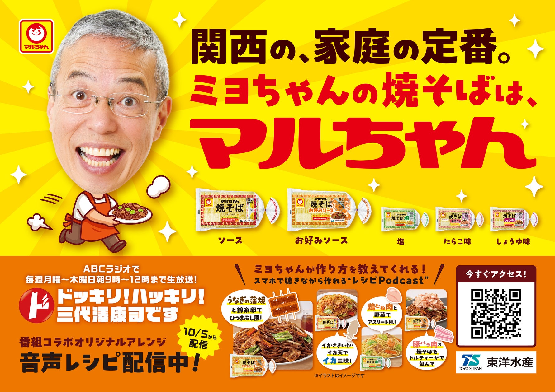 クリスマスを彩る6種類のチロルチョコをアソート!「クリスマスカップ」発売!