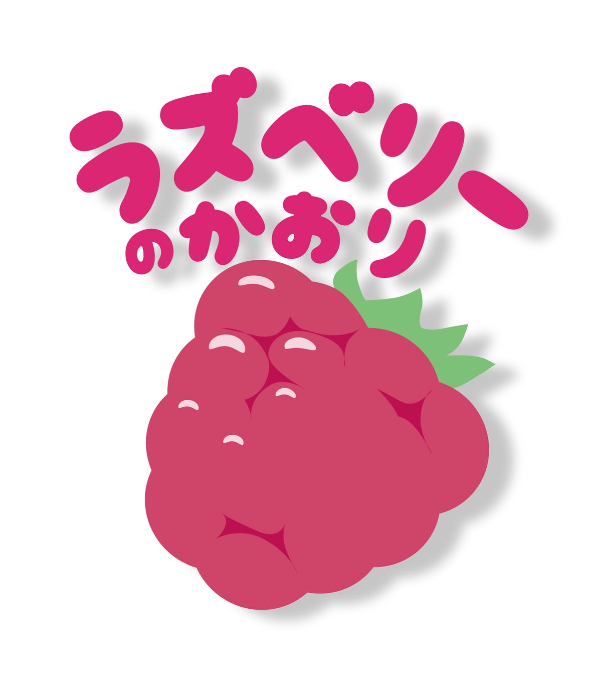 新ブランド あそぶろ より お風呂に浮かべて遊べるキュートな入浴料シリーズが新登場 ノルコーポレーションのプレスリリース 新ブランド あそぶろ より お風呂に浮かべて遊べるキュートな入浴料シリーズが新登場 ノルコーポレーションのプレスリリース