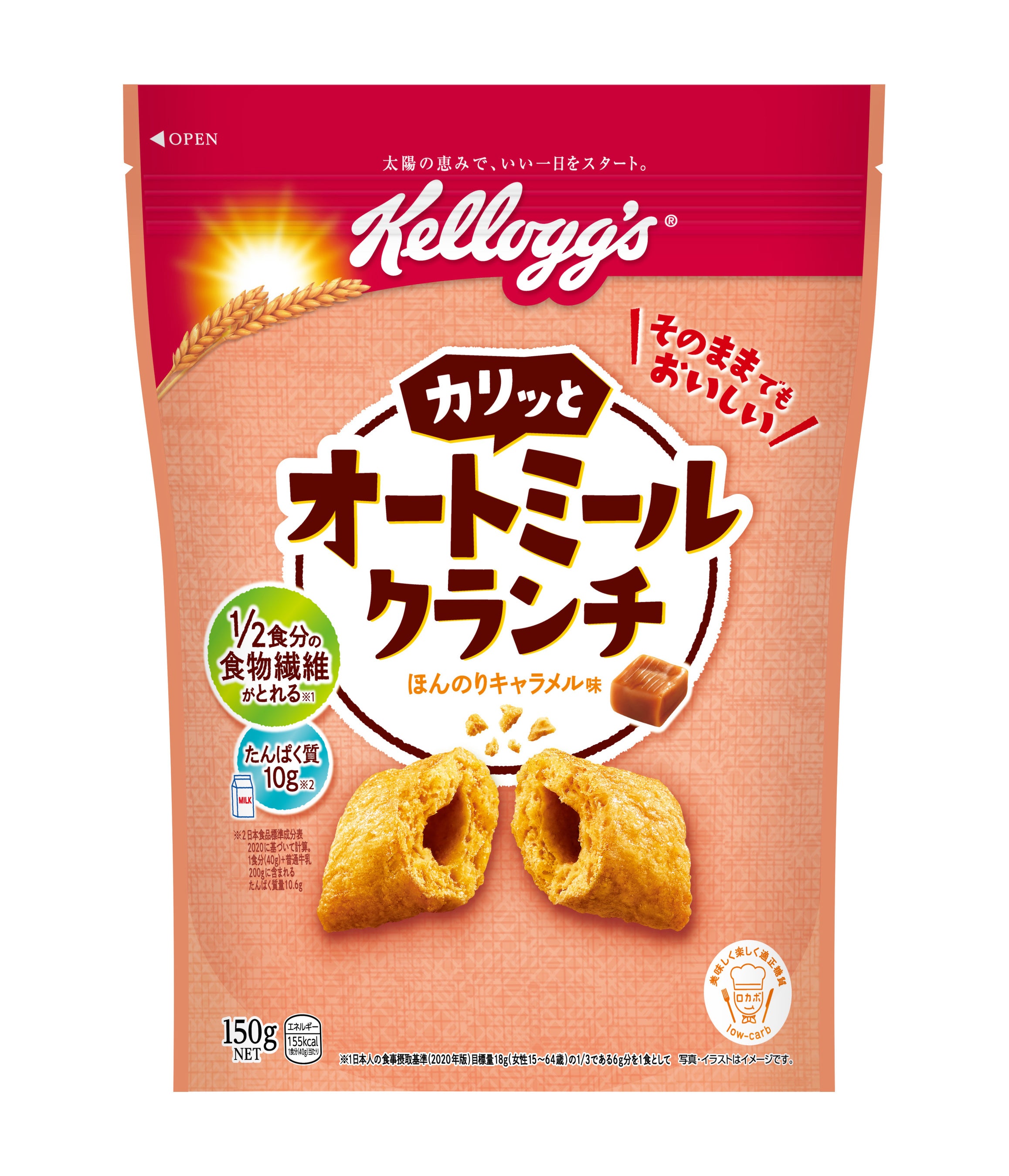 調理や下準備無しで“そのままおいしく食べられる”オートミール