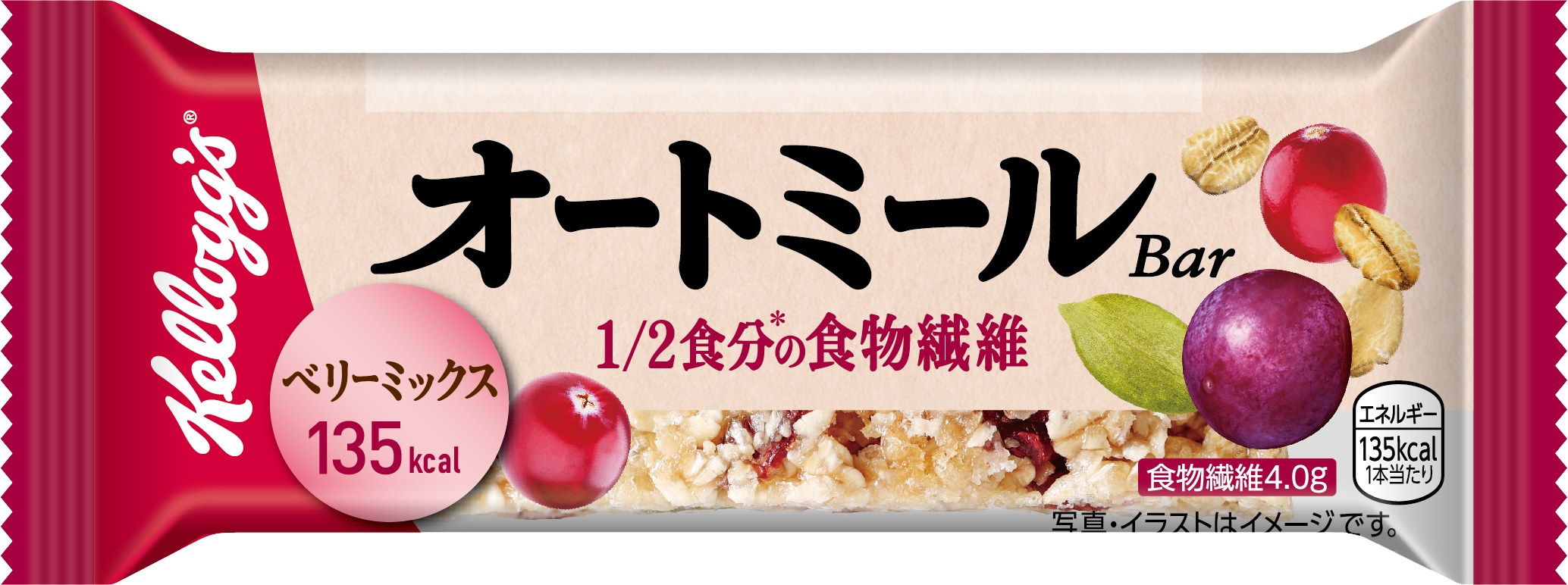ケロッグ　オートミール Bar　ベリーミックス 12本入６箱　72本　送料込 オートミールのバータイプがついに登場！「オートミール Bar」10