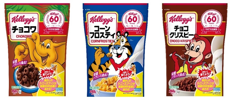 日本ケロッグ60周年企画第1弾!「コーンフロスティ」「ココくんの