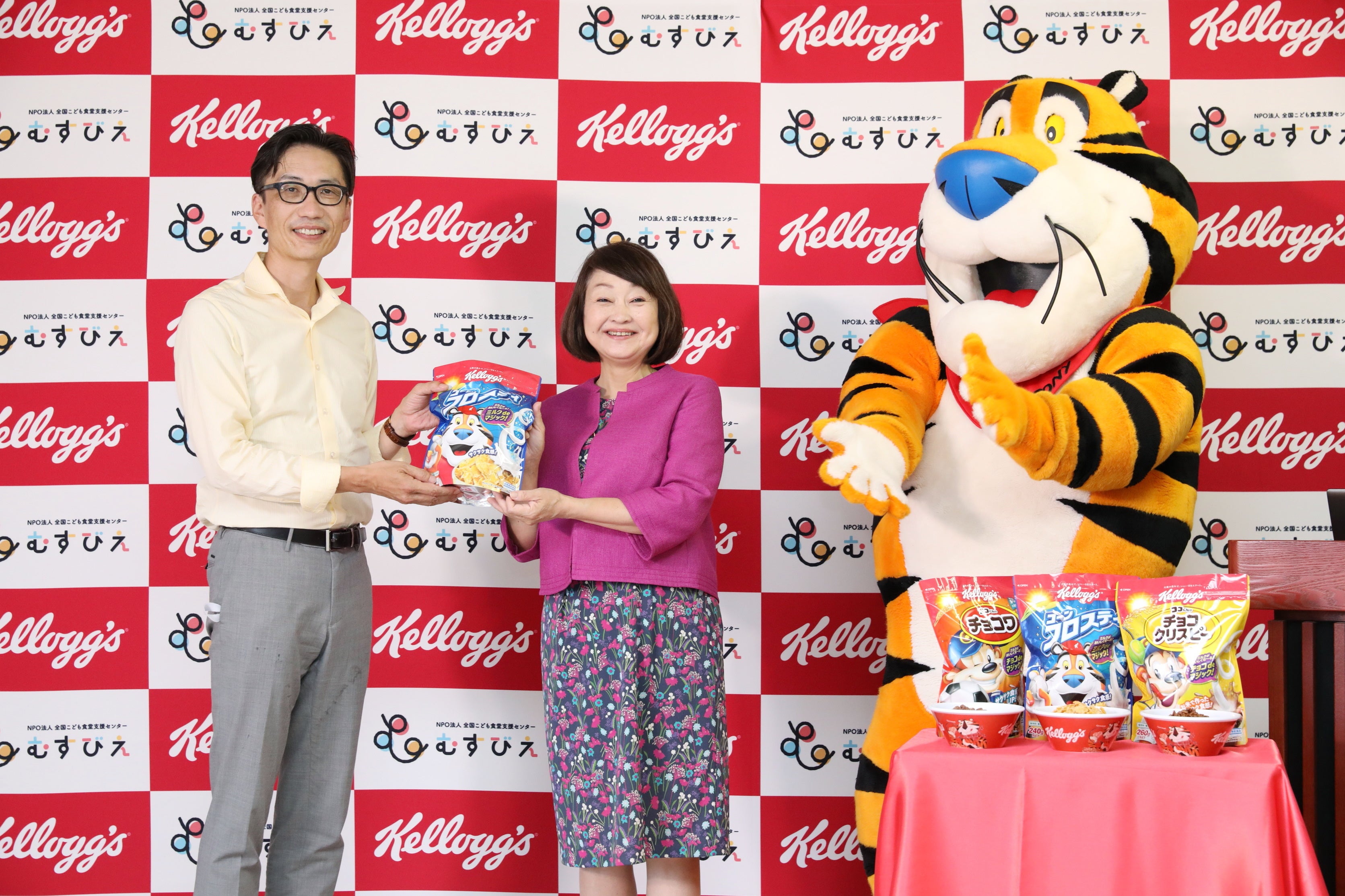 シリアル贈呈セレモニー