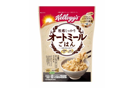 コーンフロスティ ココくんのチョコワ ココくんのチョコクリスピー が ミルクde マジック チョコ Deマジック バージョンになって全面リニューアル 日本ケロッグ合同会社のプレスリリース コーンフロスティ ココくんのチョコワ ココくんのチョコクリスピー が ミルクde マジック チョコ Deマジック バージョンになって全面リニューアル 日本ケロッグ合同会社のプレスリリース