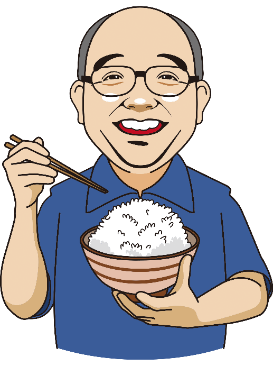 五ツ星お米マイスター 西島 豊造氏作成