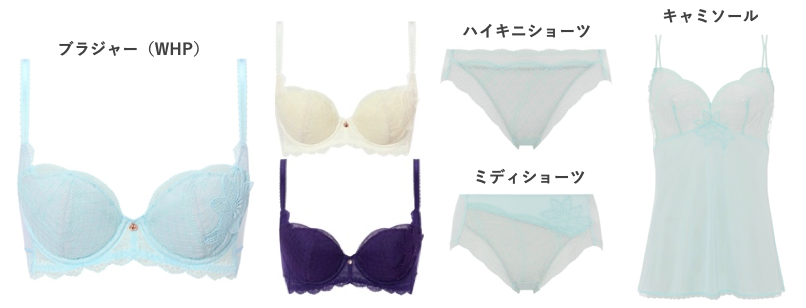 新品♡フロラーレ　バイ　トリンプ インスピレーションは 美しく清々とした “水の音”。『FLORALE by