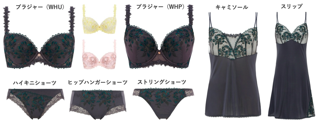 新品♡フロラーレ　バイ　トリンプ 新品♡フロラーレ　バイ　トリンプ