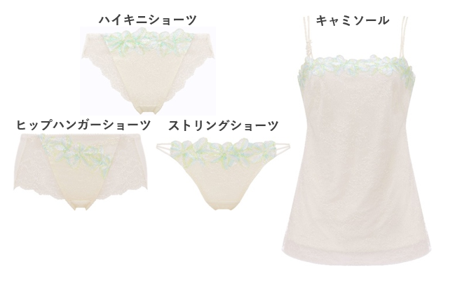 フリルのような花びらが愛らしいデンティベスは5色で登場ミニマルさが