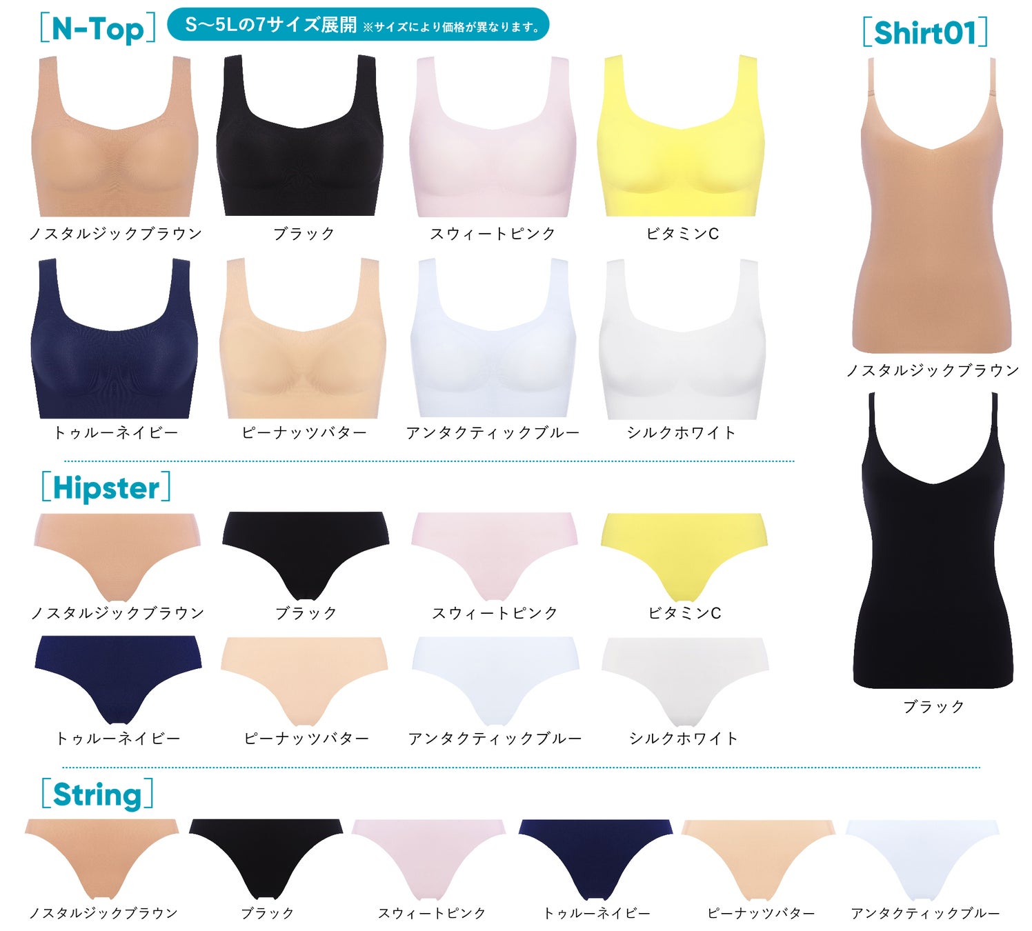 スロギー 素材が進化し 吸水速乾機能がついてさらに快適さUP!累計販売枚数1,100万枚※突破の「sloggi ZERO FeelⓇ 」が2024年春リニューアル! | トリンプ・インターナショナル・ジャパン株式会社のプレスリリース