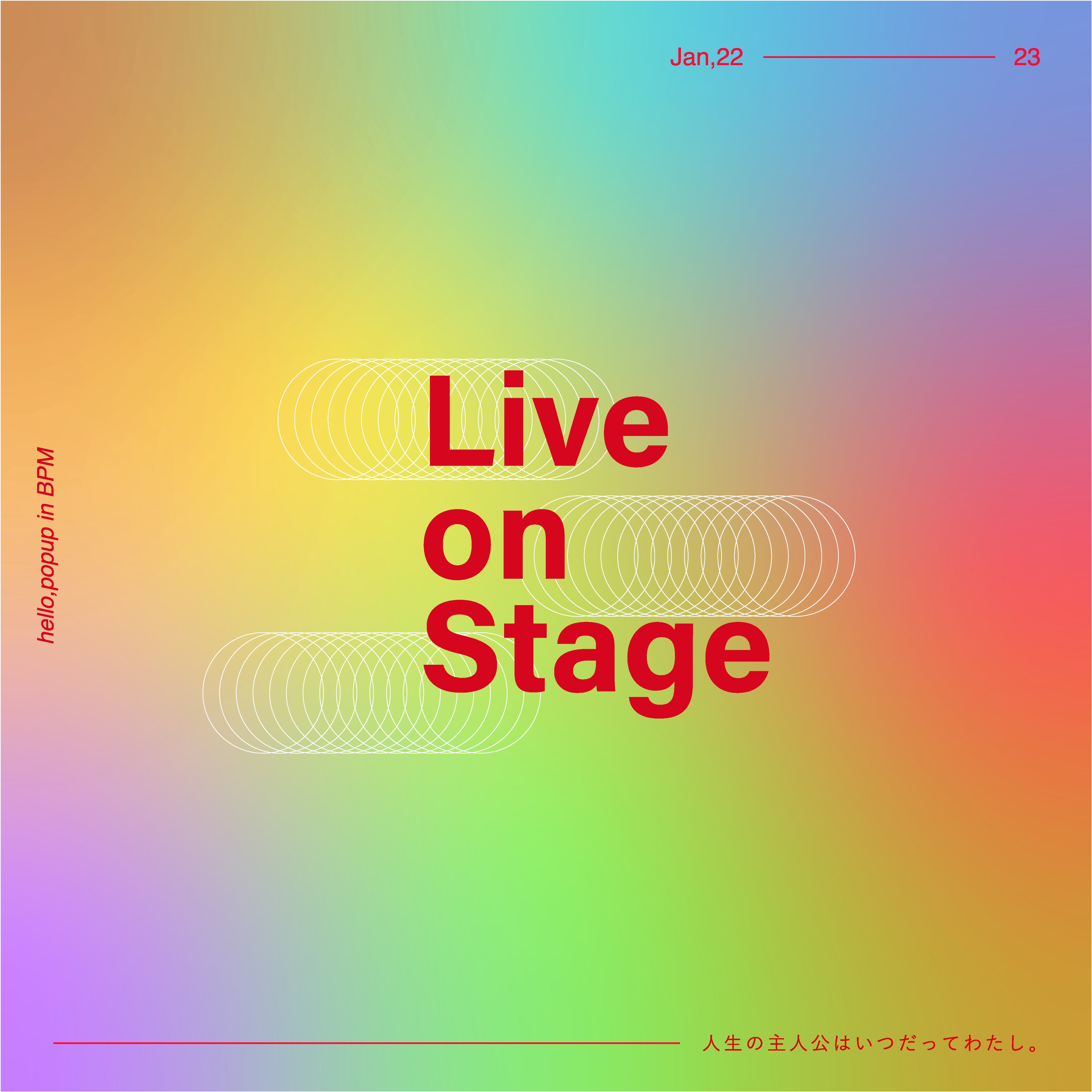 開催延期 1月22日 土 23日 日 開催 ポップアップ特化メディアpopapが みんなでつくるみんなが主役 のポップアップイベント Live On Stage を池尻大橋にて開催 株式会社qutoriのプレスリリース