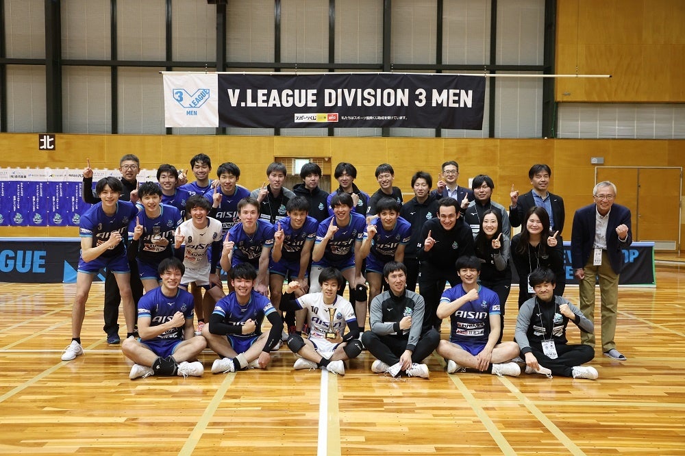 Vリーグ初参戦で優勝を決めたアイシン 3月13日