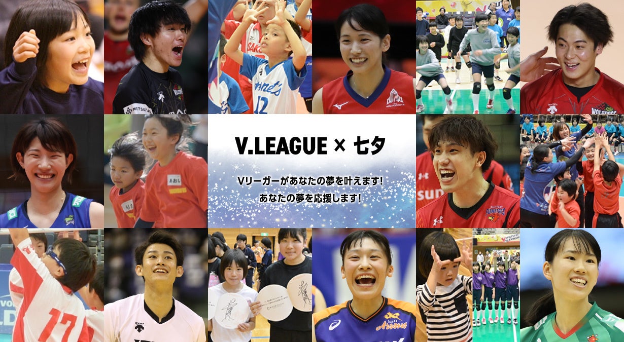 キャンペーンメインビジュアル