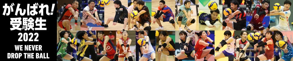 昨シーズンキャンペーンイメージ画像