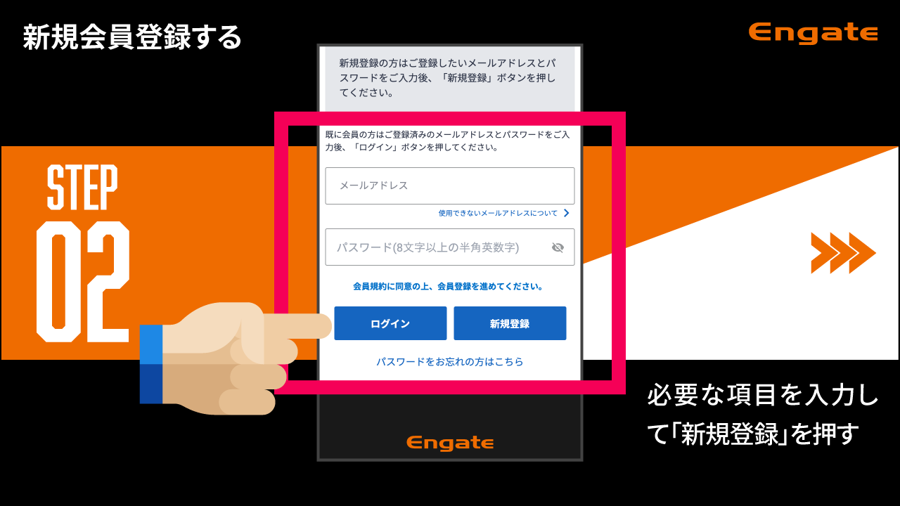 ジャパンバレーボールリーグのアカウントから配信を視聴