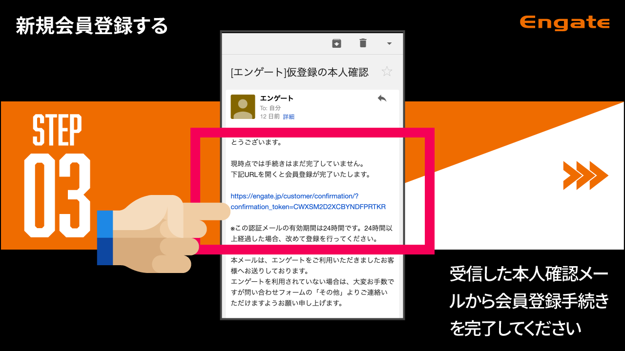 JVLへのギフティング