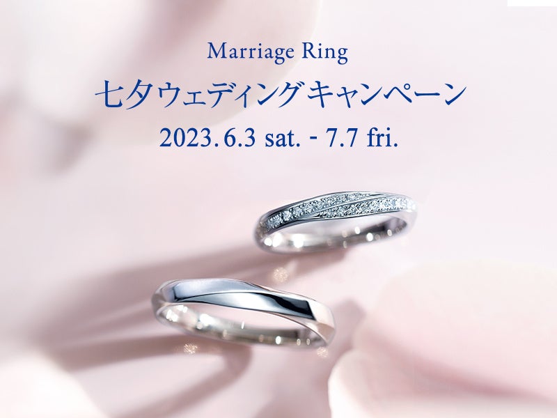 ヴァンドーム青山のプラチナ結婚指輪2本 人気ブランドですが価格がリーズナブルです。ペアで購入しても20
