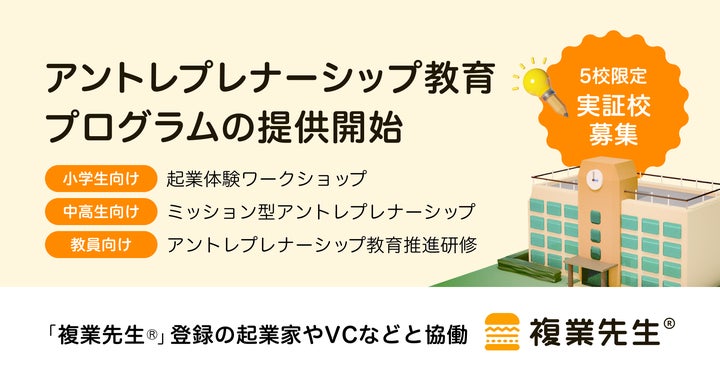 工程・綴方学校 教育資料出版会 40755-31-