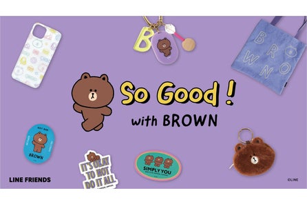 Line Friendsとnetflixのアニメーションシリーズ ブラウン フレンズ 12月30日 金 より全世界で配信開始 Line Friends Japan株式会社のプレスリリース Line Friendsとnetflixのアニメーションシリーズ ブラウン フレンズ 12月30日 金 より全世界で配信開始 Line Friends Japan株式会社のプレスリリース