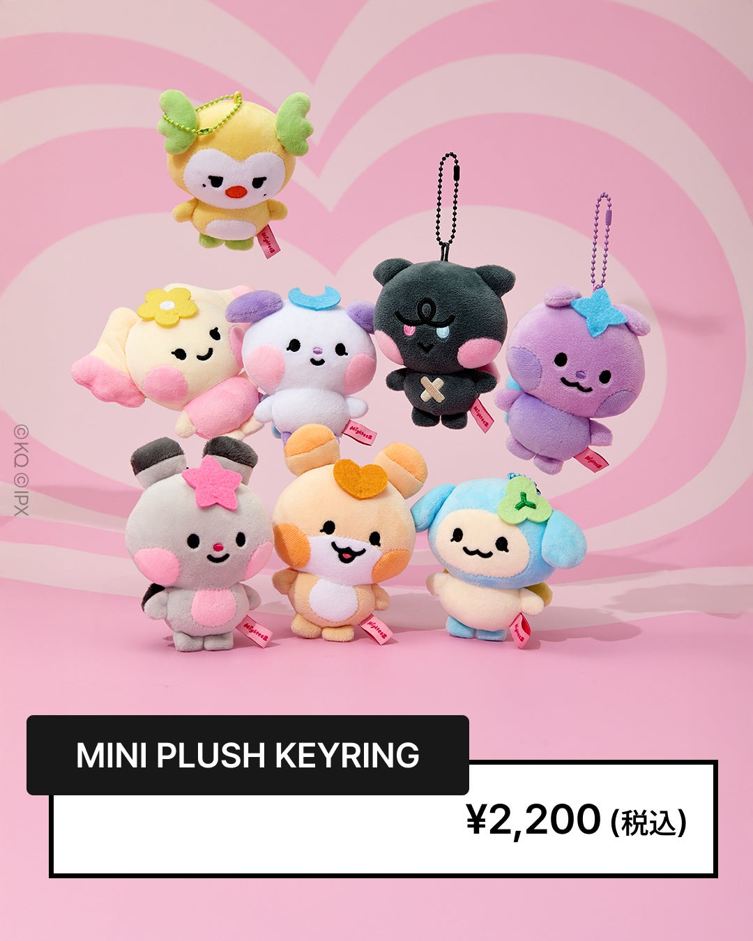 ATEEZ サン LINEFRIENDS MIGHTEEZ 5点セット Z708 ATEEZ、公式コラボキャラクター「MIGHTEEZ」のポップアップを11