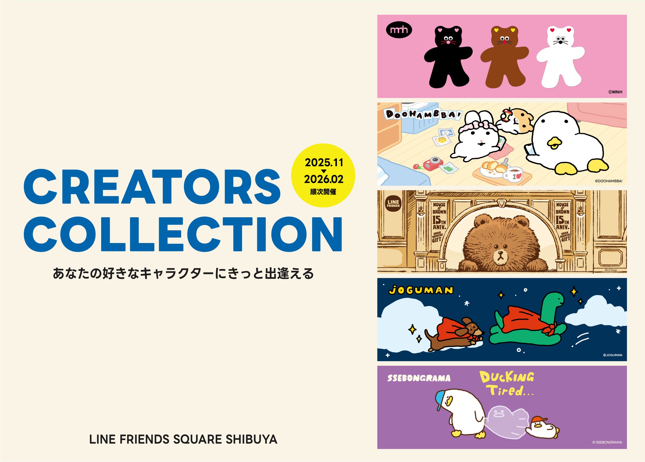 キャンプシーズン到来！好評に付きコラボレーション第2弾 Snow Peak