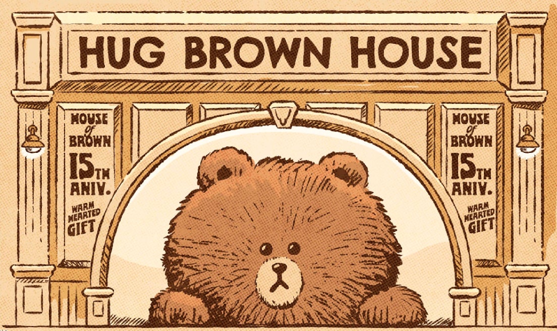 LINEスタンプから誕生した「BROWN(ブラウン)」の15周年を祝う LINEスタンプから誕生した「BROWN(ブラウン)」の15周年を祝う