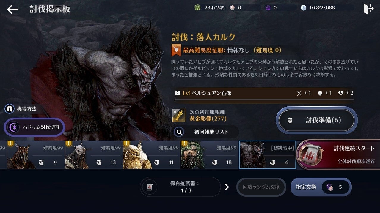 想像を超える 次世代のrpg 黒い砂漠モバイル ドリガン に新地域が実装 株式会社pearl Abyss Jpのプレスリリース 想像を超える 次世代のrpg 黒い砂漠モバイル ドリガン に新地域が実装 株式会社pearl Abyss Jpのプレスリリース
