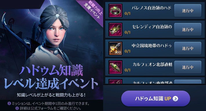 想像を超える 次世代のrpg 黒い砂漠モバイル 新継承クラス ドラカニア 実装 株式会社pearl Abyss Jpのプレスリリース