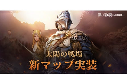 Pc向けオンラインrpg 黒い砂漠 新たな幻想馬の 微睡みのディネ が追加 株式会社pearl Abyss Jpのプレスリリース Pc向けオンラインrpg 黒い砂漠 新たな幻想馬の 微睡みのディネ が追加 株式会社pearl Abyss Jpのプレスリリース