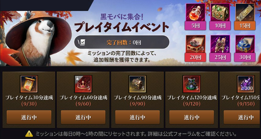 想像を超える 次世代のrpg 黒い砂漠モバイル 新ワールドボス カツバリアク 実装 株式会社pearl Abyss Jpのプレスリリース