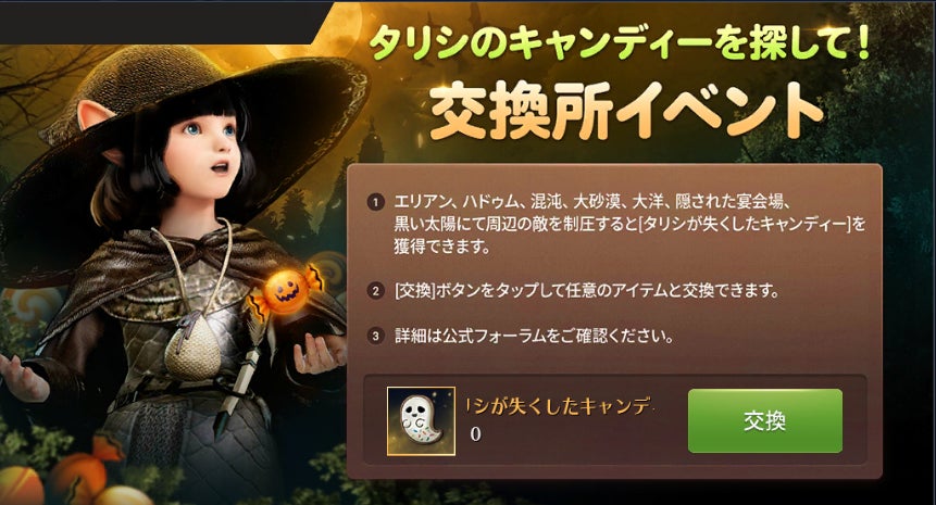 想像を超える 次世代のrpg 黒い砂漠モバイル 新たな協同討伐隊 ガーモス 実装 株式会社pearl Abyss Jpのプレスリリース 想像を超える 次世代のrpg 黒い砂漠モバイル 新たな協同討伐隊 ガーモス 実装 株式会社pearl Abyss Jpのプレスリリース