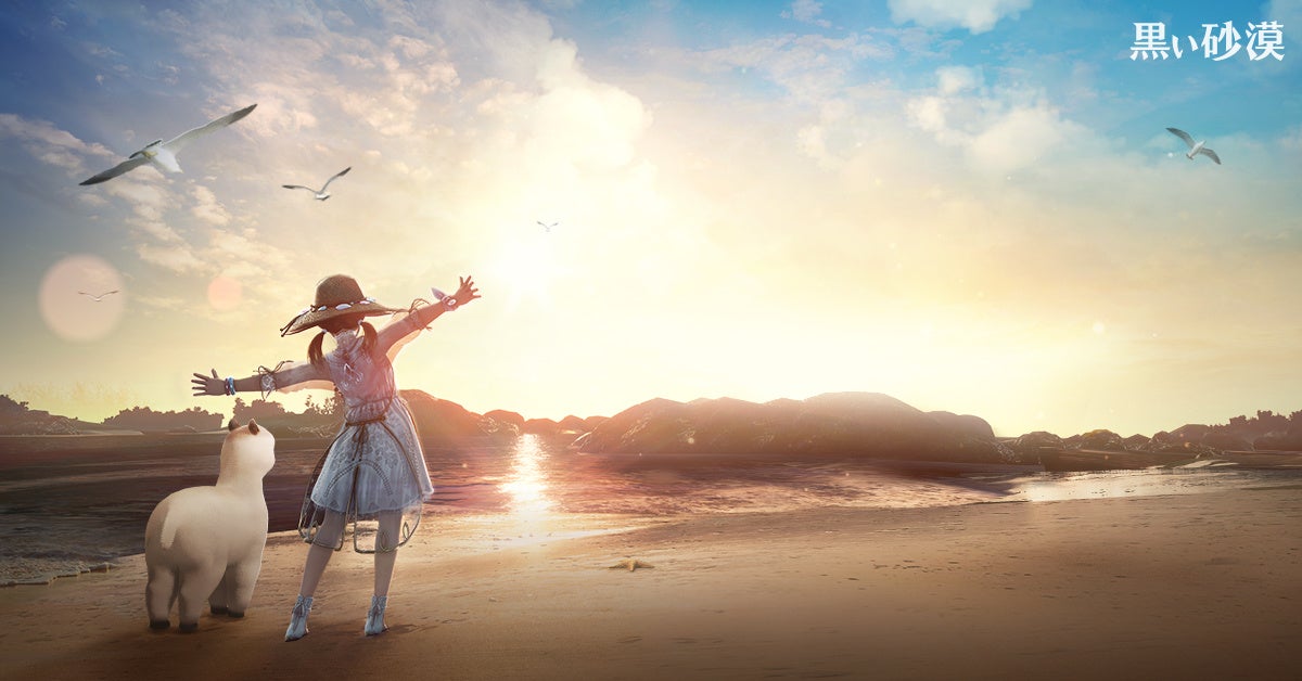 「黒い砂漠」新シーズン開催中！「調教」がテーマでキャラクターと馬の成長が楽しめる！新地域やイベントも追加！