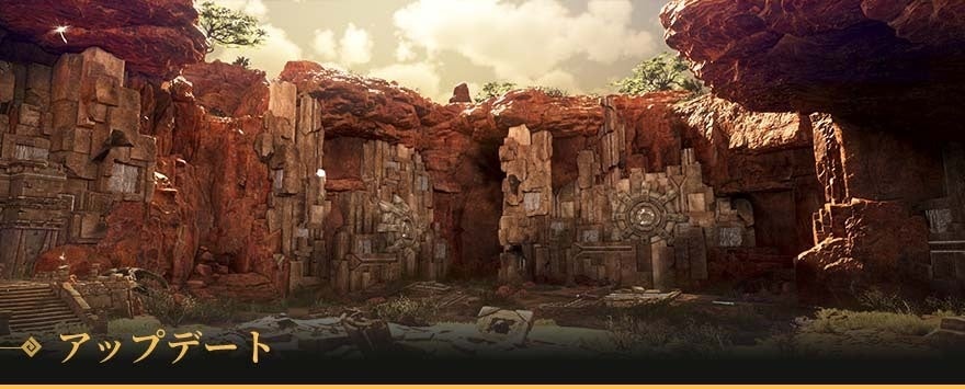 『黒い砂漠』新狩り場「ウルキタ」実装!新たなアイテムや宝物も! 『黒い砂漠』新狩り場「ウルキタ」実装!新たなアイテムや宝物も!