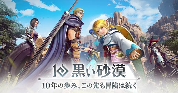 黒い砂漠「青の戦場」実装!海戦PvPで最強を目指せ 黒い砂漠「青の戦場」実装!海戦PvPで最強を目指せ