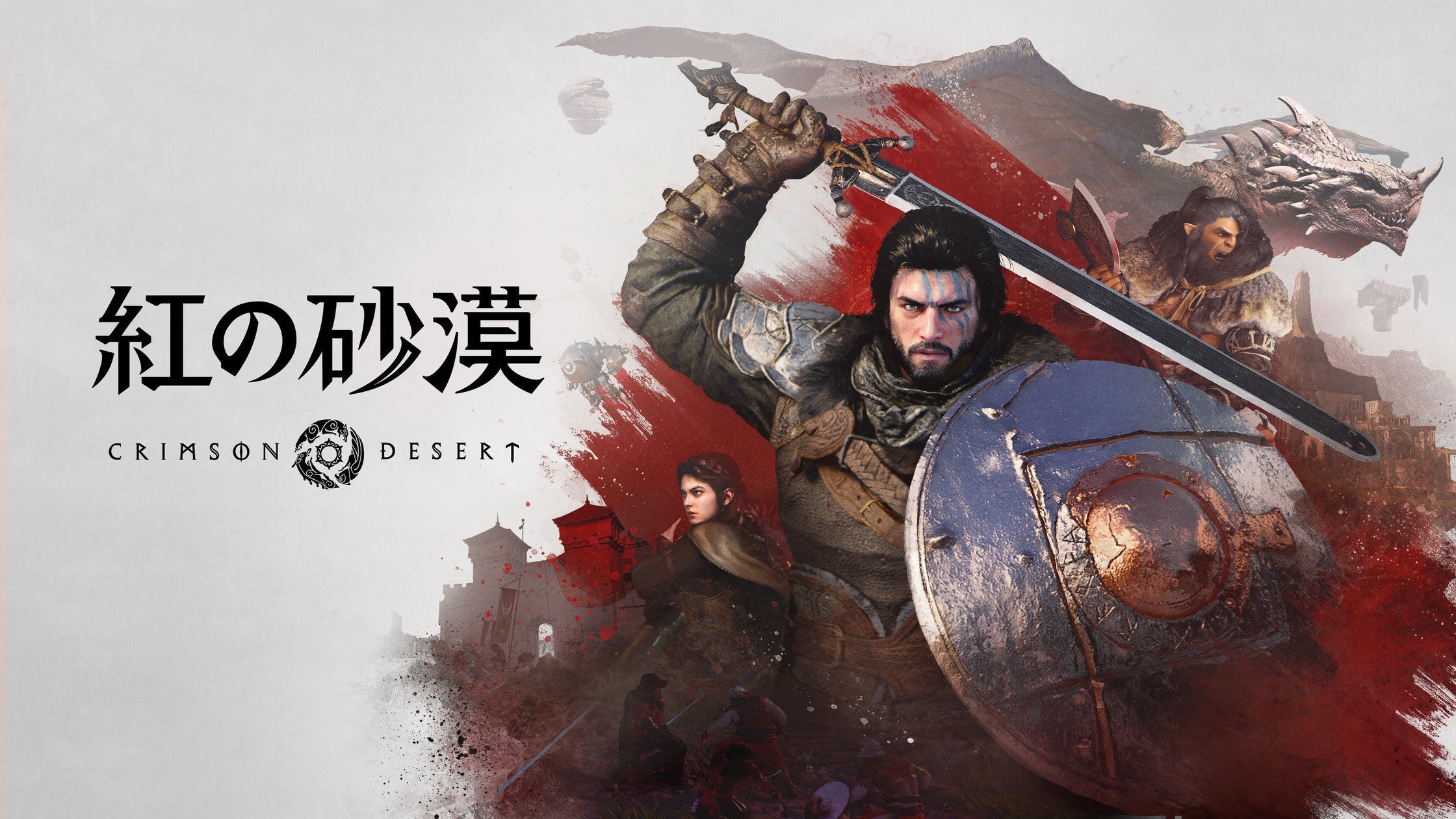 『紅の砂漠』gamescom award 2部門ノミネート!壮大な世界観とPCゲームの頂点へ 『紅の砂漠』gamescom award 2部門ノミネート!壮大な世界観とPCゲームの頂点へ