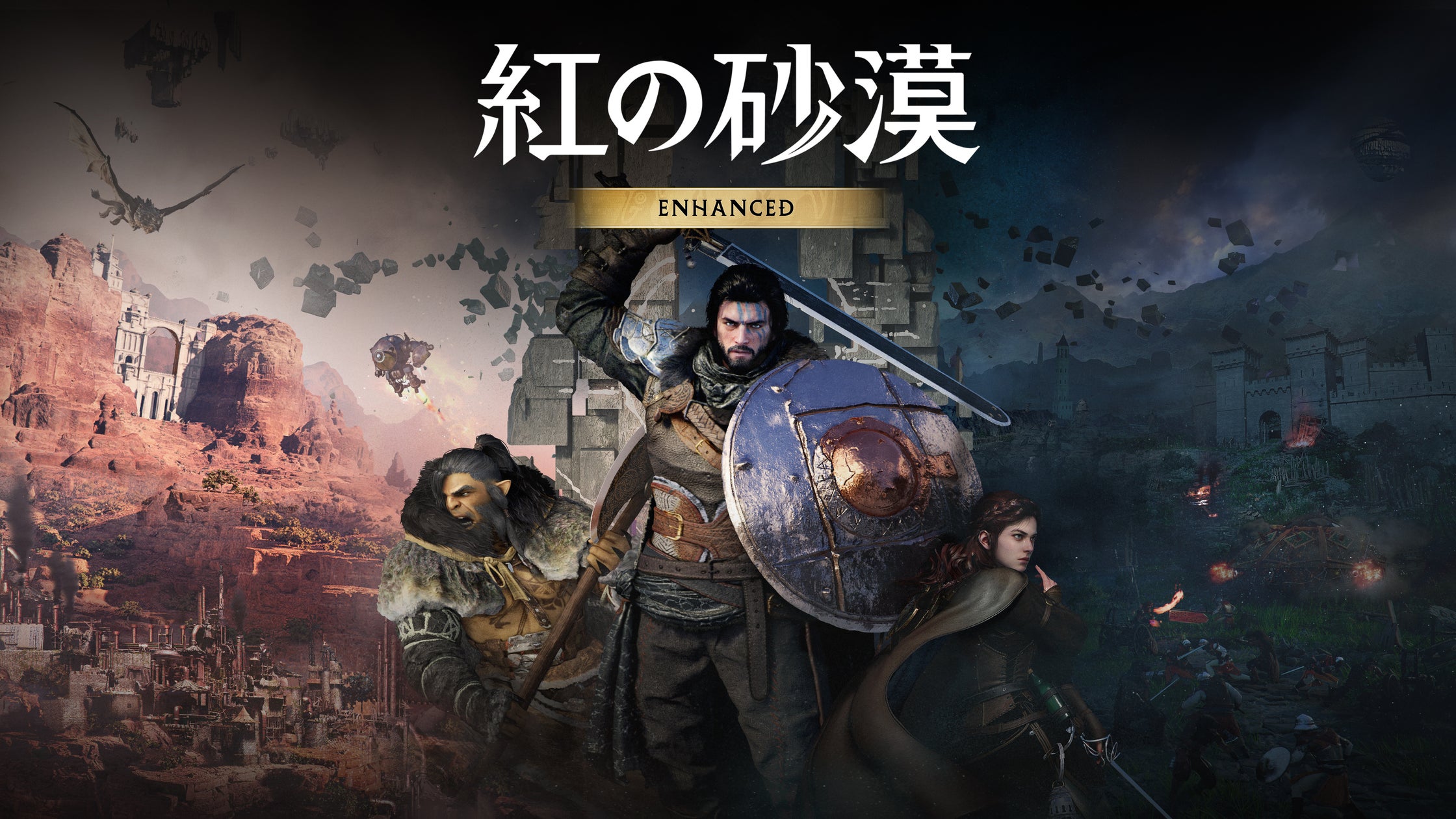 『紅の砂漠』大型アプデ&全プラットフォーム初セール!新言語対応も 『紅の砂漠』大型アプデ&全プラットフォーム初セール!新言語対応も