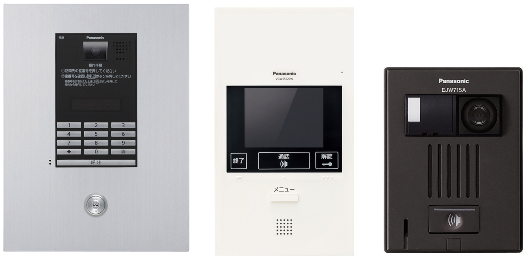 集合住宅用インターホン パナソニック