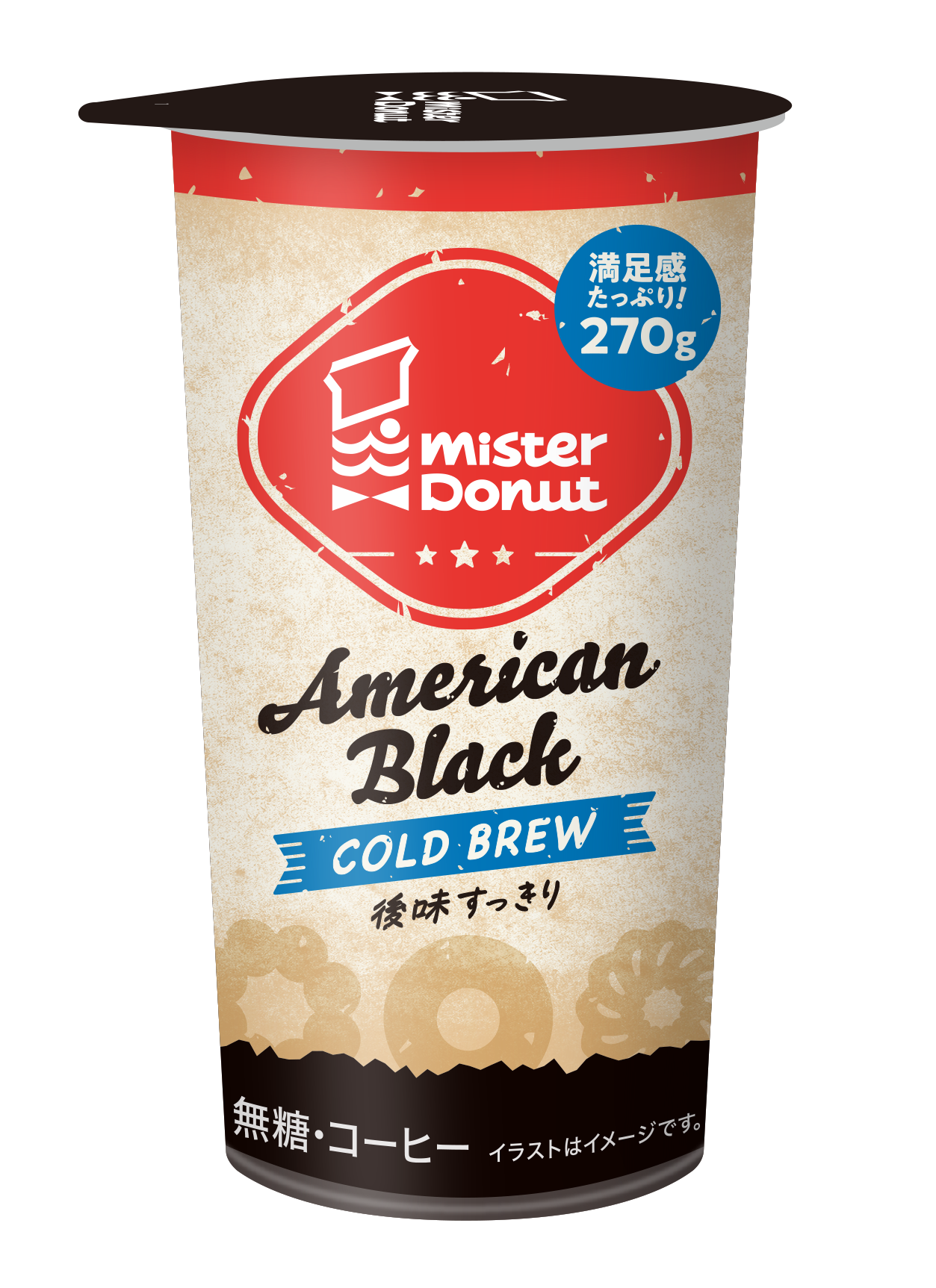 チルドカップ飲料『ミスタードーナツ アメリカンブラック』 | トーヨー