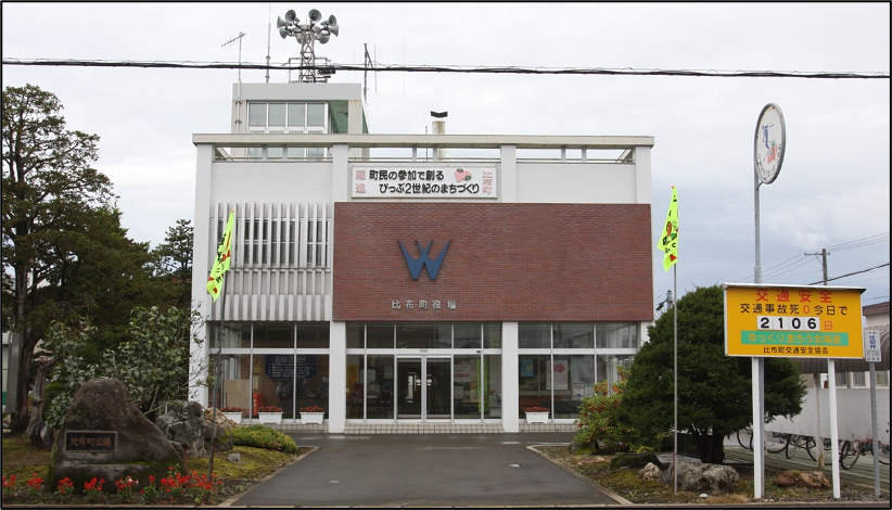 導入が決まった比布町庁舎