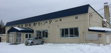 ボイラーへの導入が決定した給食センター